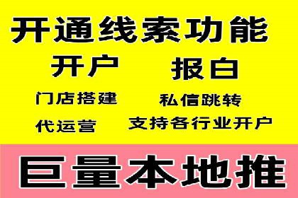 探索SEM竞价托管的最佳实践案例