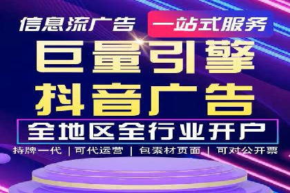 探索百度竞价排名的奥秘：成功案例分享