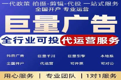高效SEM竞价托管案例：企业营销新思路